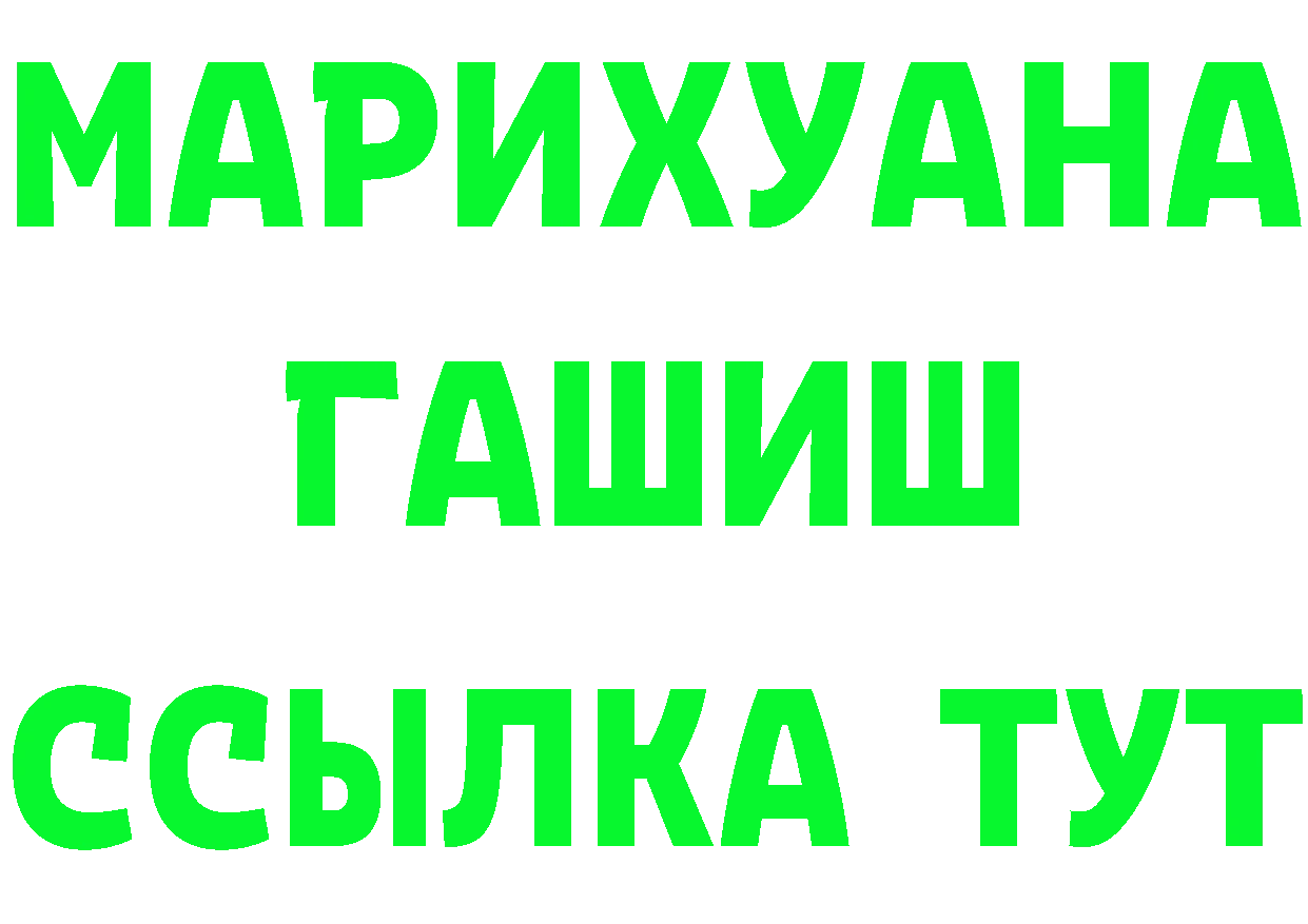 Alpha-PVP кристаллы зеркало площадка гидра Мурино